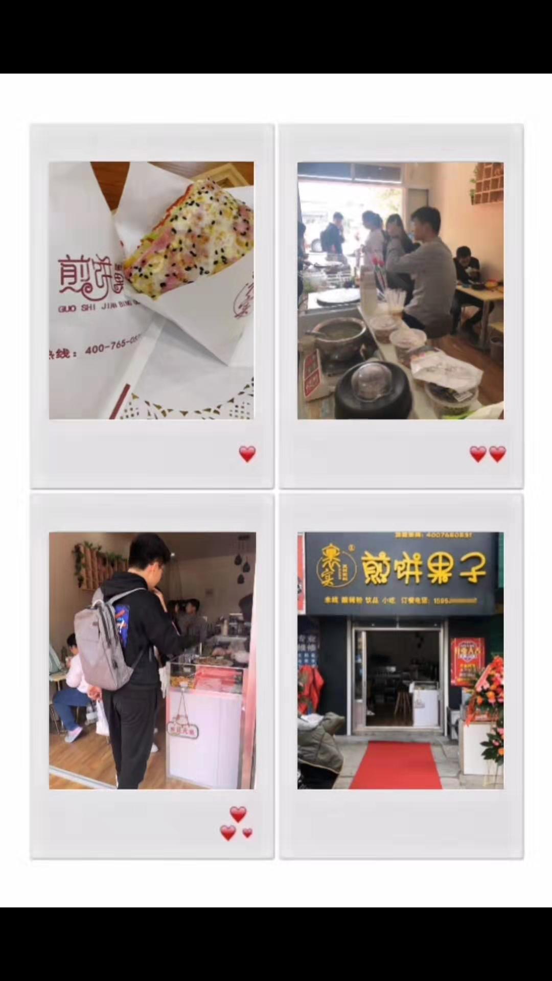門店(diàn)開業啦！