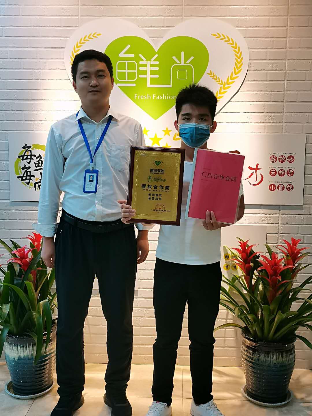 合作商簽約培訓