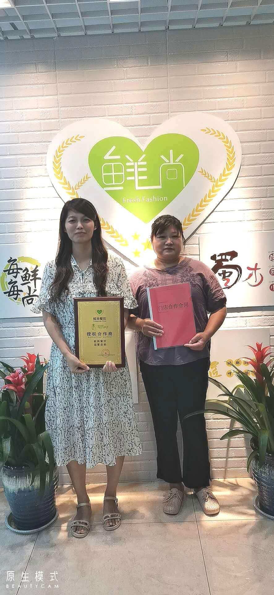 合作商簽約培訓