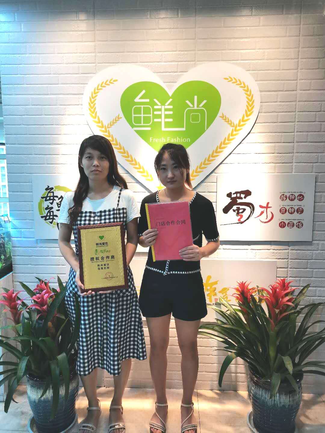 合作商簽約培訓
