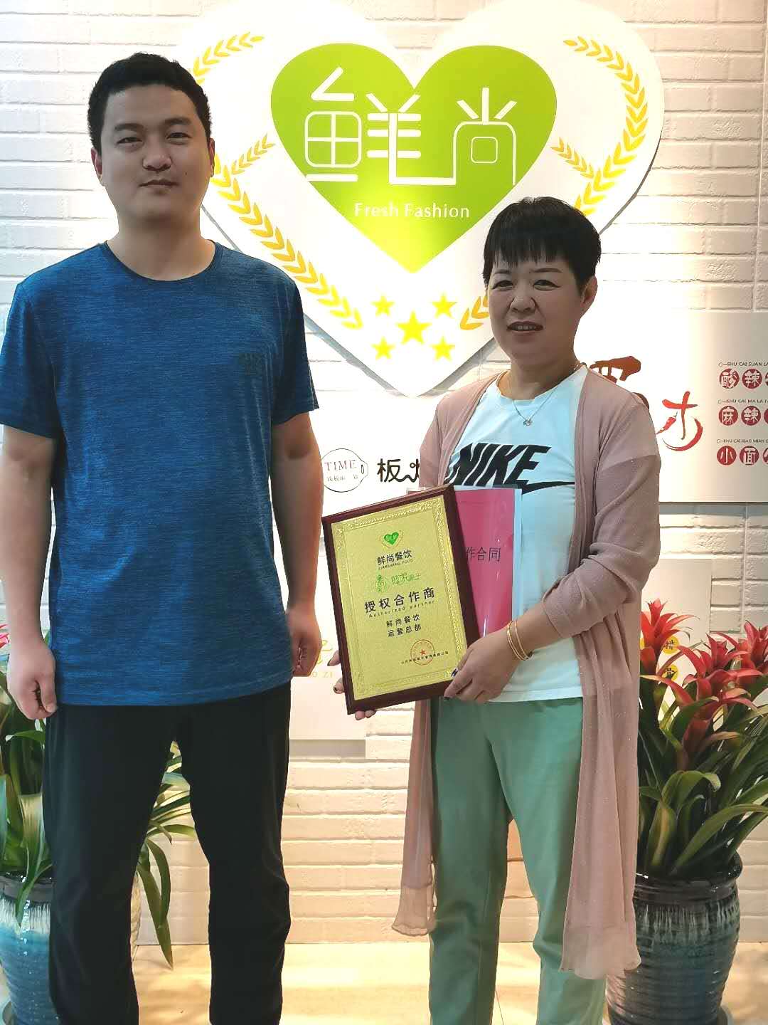 合作商簽約培訓