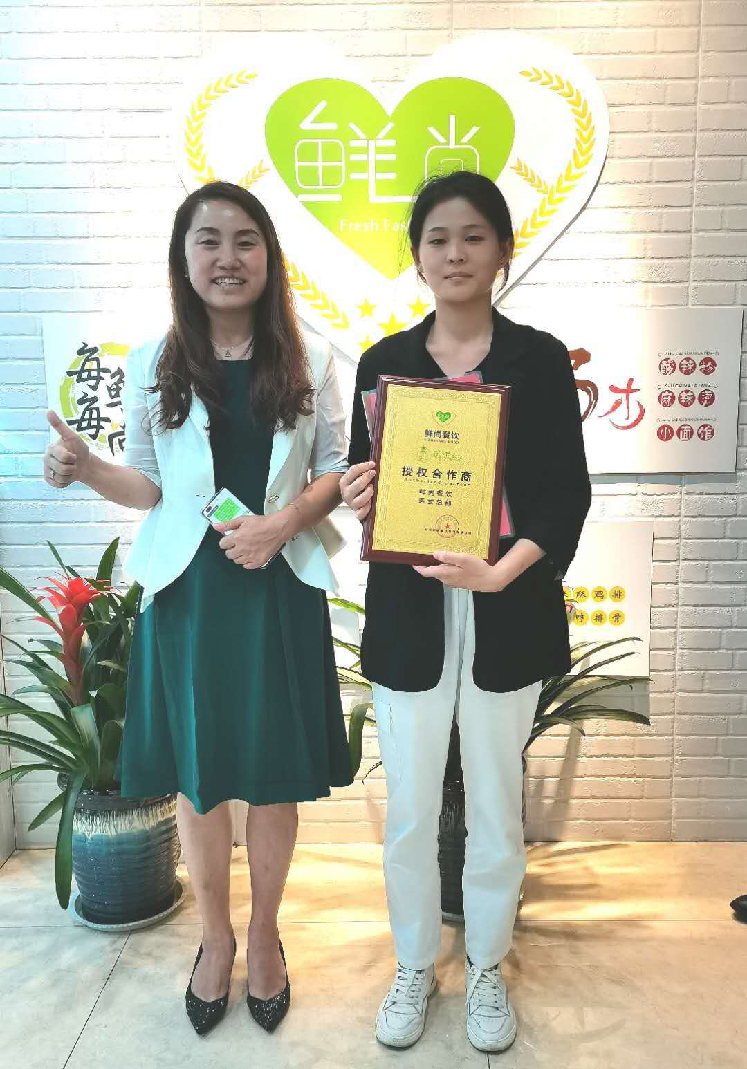 合作商簽約培訓