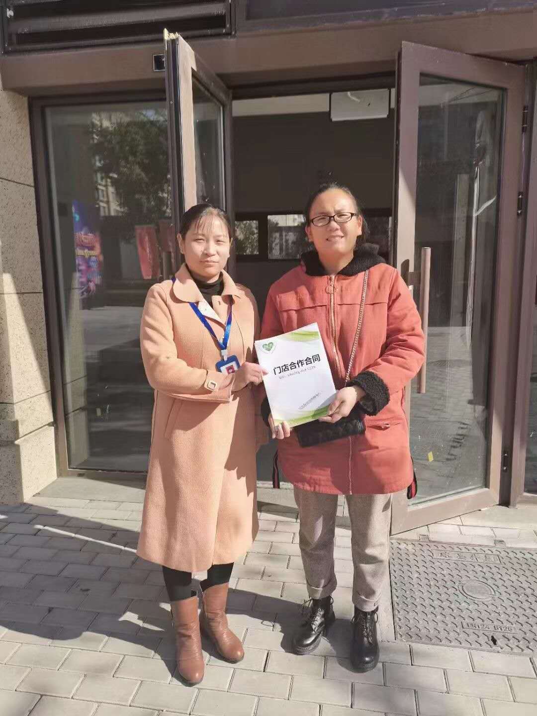 合作商簽約培訓