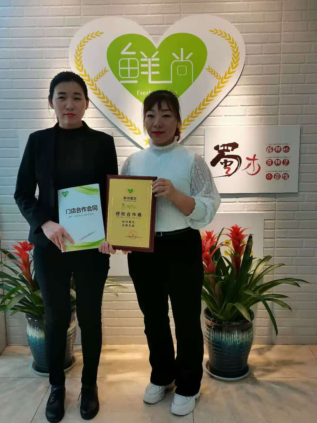 合作商簽約培訓