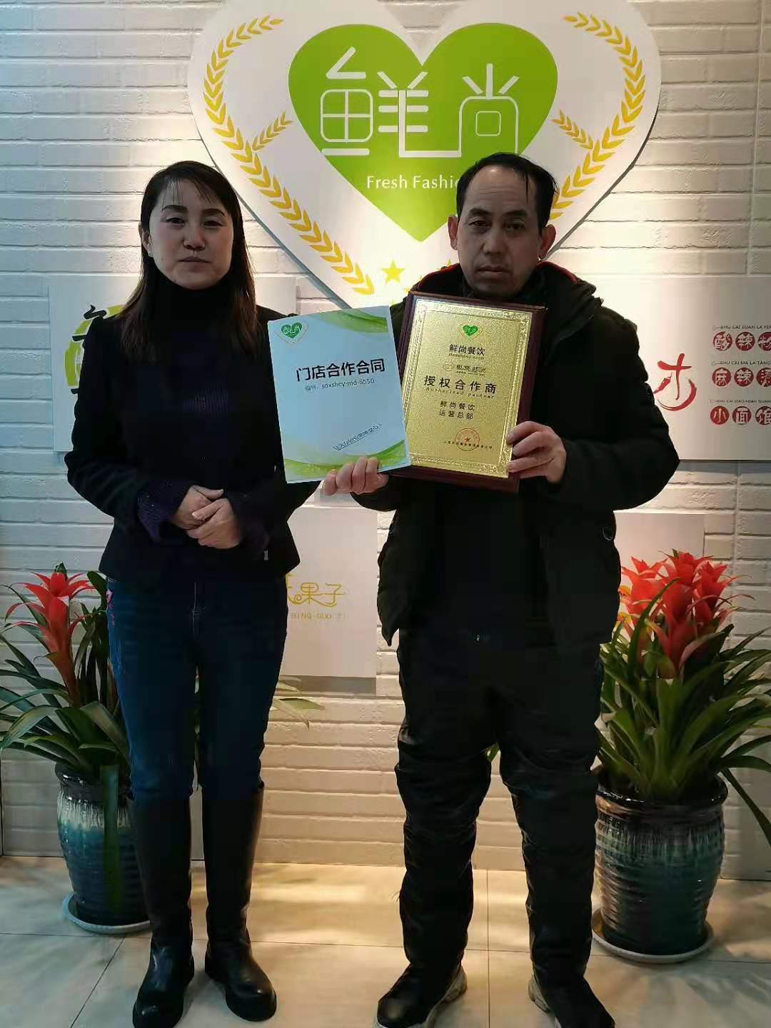 合作商簽約培訓