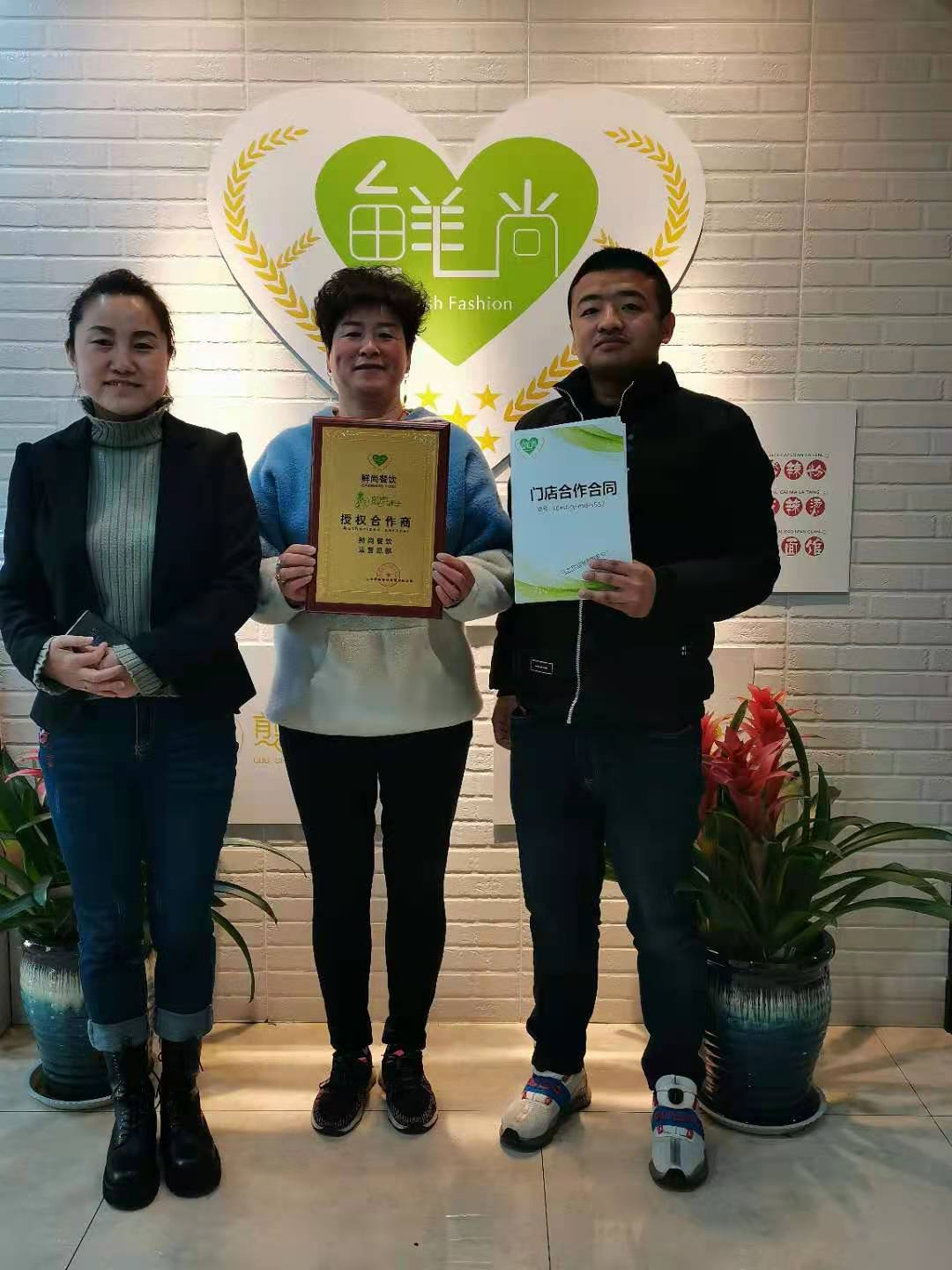合作商簽約培訓