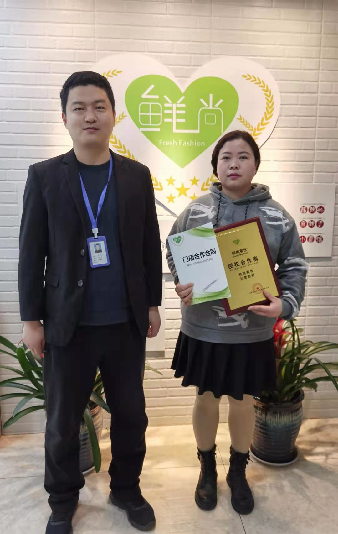 合作商簽約培訓