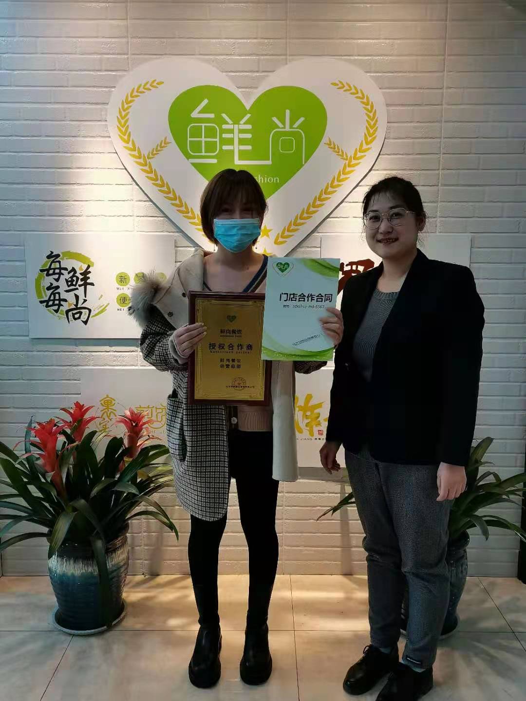 合作商簽約培訓