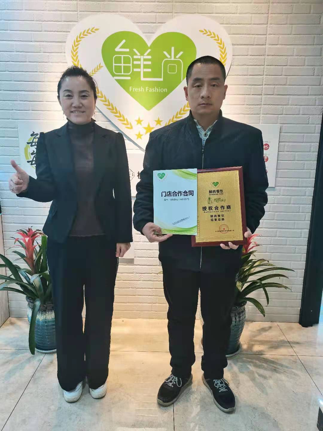 合作商簽約培訓