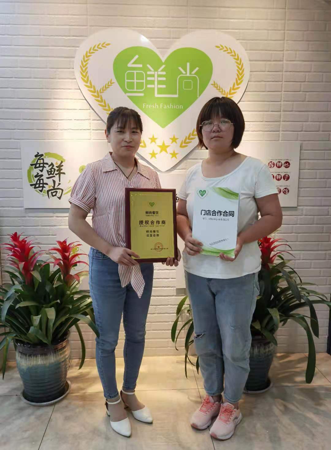 合作商簽約培訓