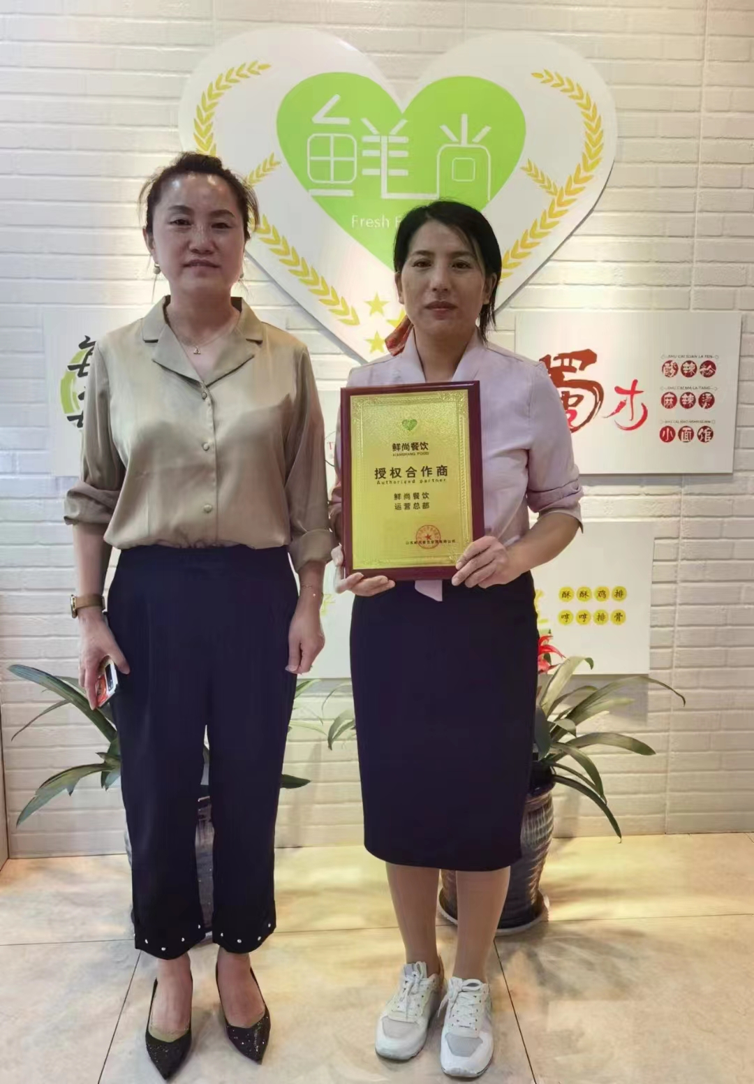 合作商簽約培訓