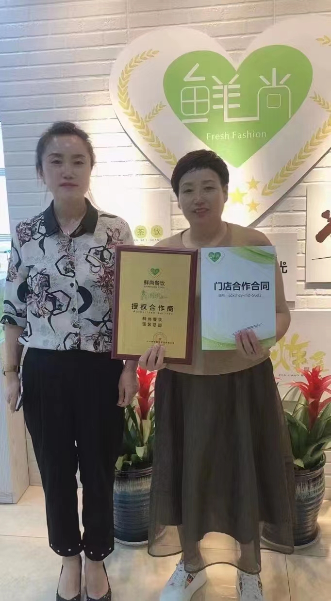 合作商簽約培訓