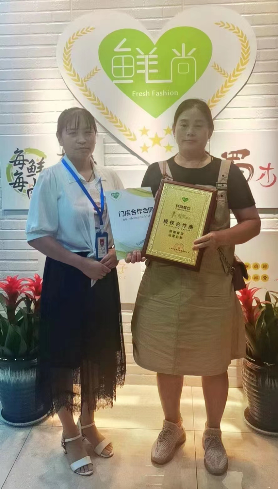 合作商簽約培訓